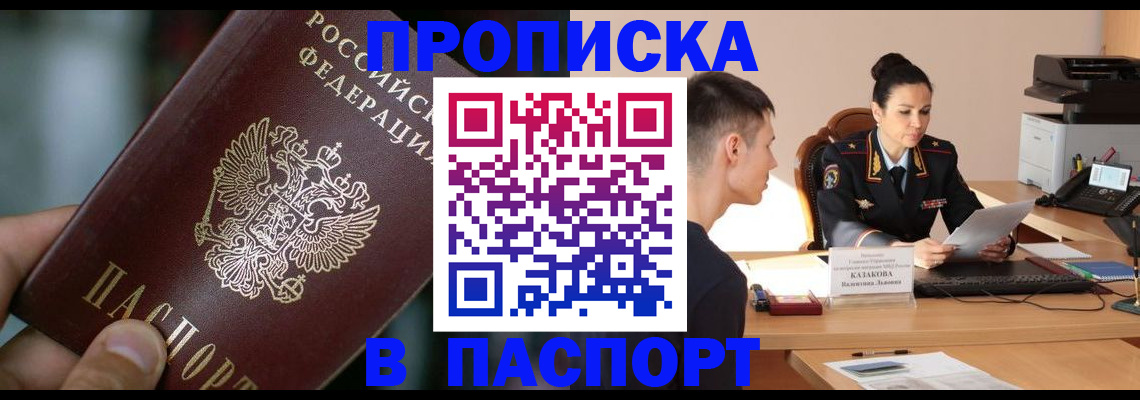 регистрация для дет. сада в Кандалакше