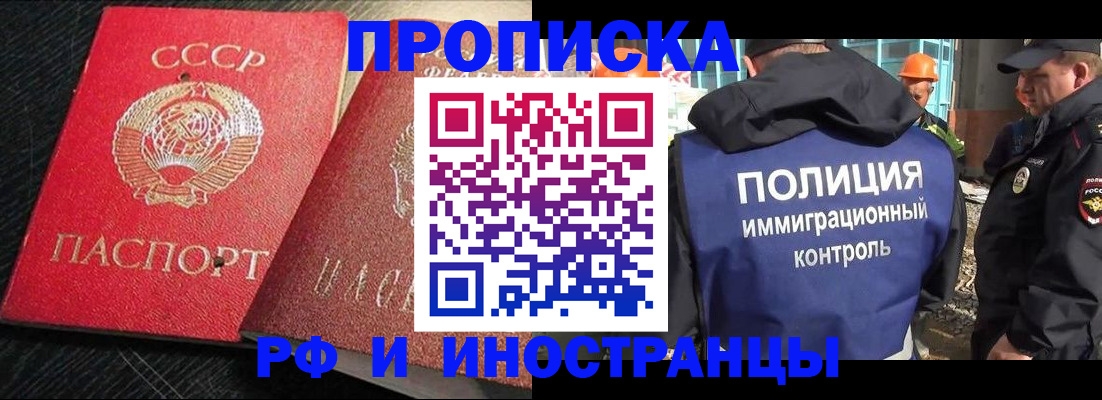 регистрация для школы в Кандалакше